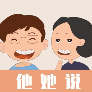 EP.5 2023年的总结，我的记忆碎片