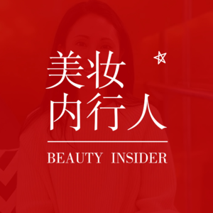 从劳斯莱斯到Joyce Beauty，大女主Miriam的人生50年 创见Vol.15