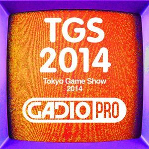 TGS2014 试玩体验串烧