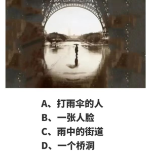 EP39 跟负面情绪说嗨嗨，排解不掉就共存共生吧