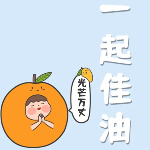 第四期 从阅读者到"悦读者",我们到底从书中看到了什么?