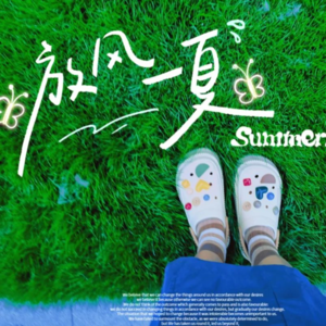 我的1000种生活美学 | 平淡生活的惊喜