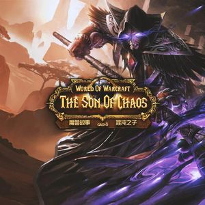 《魔兽故事》卷十四-三锤之战与最后的守护者