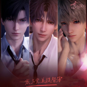 EP 04 - 恋与深空 | 首次公测面面观