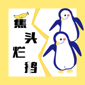 vol.18 用了这些减肥妙招后，我只想单膝跪地大喊你是我的神！