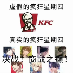 ep95【Girls’ Talk】大厂女程序员来聊聊乙女游戏和二点五次元