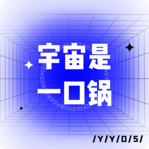 VOL 06. 为什么我们在如此深沉地喜爱着这些小哥哥——《名侦探学院》安利集