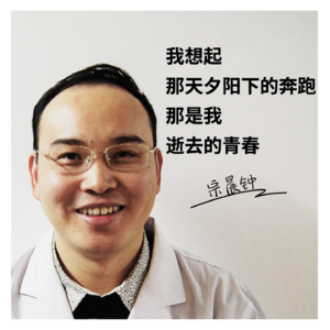 014御医世家\厌学\落榜\创业,中医博士命运的齿轮开始转动