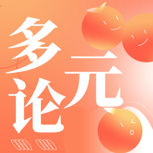 EP1 印度竞争最激烈的“公考”剧告诉我们：如何看待失败