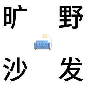 001 | 新手村回忆录：天下公司一般黑？