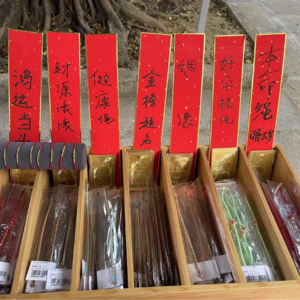 出逃日记城市特辑：弘法寺