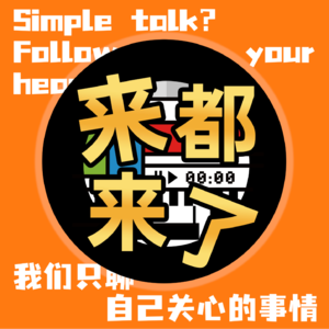 E7：蒙饮奶茶，食造面包。吃东吃西，欢迎来到有福之州一起恰东西