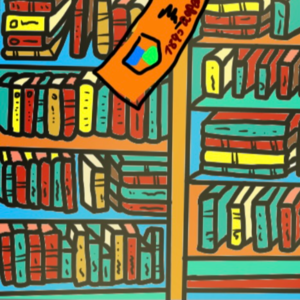 行远书话（五）：金陵爱书神曲·地狱篇 | 7890GapTalk 021