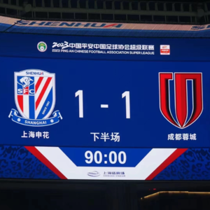 【蓝色阵线】ep04：2023中超第24轮后纪，俱乐部该好好想想公关的问题了