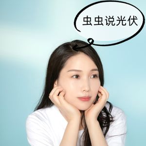 Vol147.“碳壁垒”下的困局：中国企业如何冲出绿色涡流？