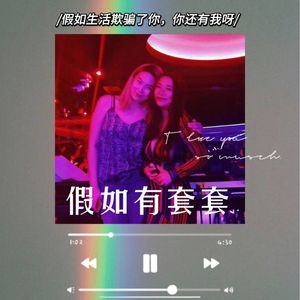 EP18 架到底该不该吵？吵架获胜秘技大放送！（误）