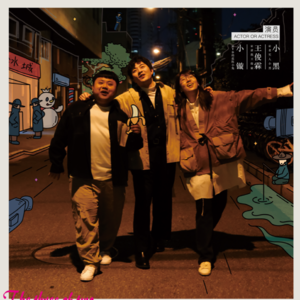 vol:03 ：出轨男：亲爱的你听我解释，我是真的有心理疾病！