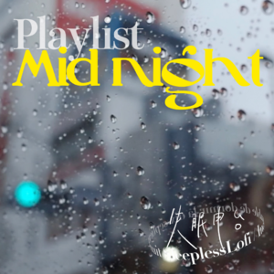 𝙋𝙡𝙖𝙮𝙡𝙞𝙨𝙩 ·MidnightLofi｜透过雨滴 享受湿润的触感与回响 