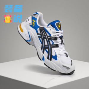 稳步更新30年的亚瑟士 GEL-KAYANO系列