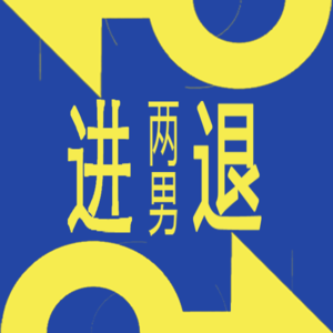 惹人艳羡的纸醉金迷还是沪人的自我高潮？95后上海小孩眼中的《繁花》