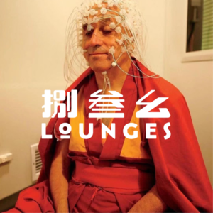 Vol.22 赛博音疗：EVISBEATS - 般若心経RAP