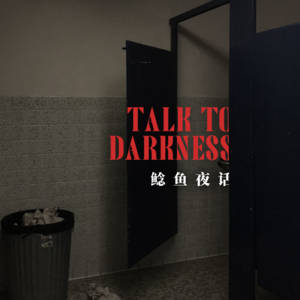 【vol-111】“香港：失踪的网红男星”“澳门怪事”“台湾怪事”