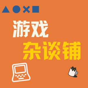 #3 逆市求职，温习一些实用的面试技巧