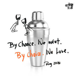 深圳Bar Choice主理人Ring：相遇是偶然，相爱是必然