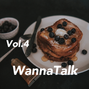 Vol.4 嘘!让我吃口饭吧——聊聊饭桌故事