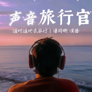 杭州 西湖十景 之“夏季篇”