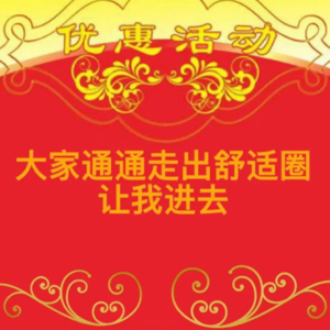 Vol.16 乘坐夜晚潜水艇的悠闲避暑番