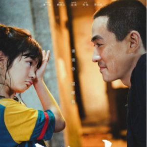 【No.21 人生大事】集国产商业片的通病，这个锅编剧得背