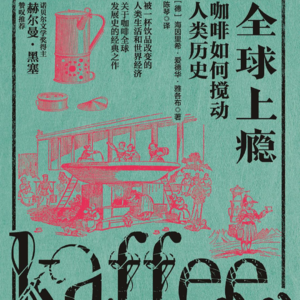 读书044_上瘾背后藏着什么？