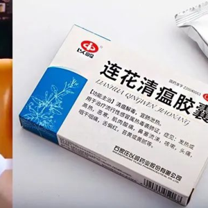 连花清瘟、中国一季度经济增速解读