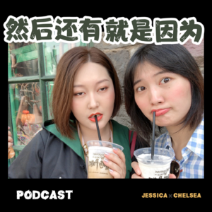 Vol.3 旅行就是要留下遗憾才完美