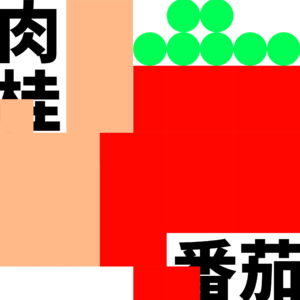 肉桂番茄Vol.7 撸猫才是正经事！