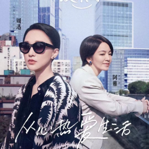 Vol.004 网综发展为何快速爆发又快速衰落？劲爆幕后大揭秘！（下）