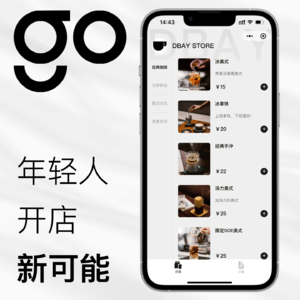 这一期播客你不得给你想开店的朋友听一下？