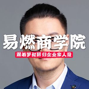 创业攻略：新时代中远程办公