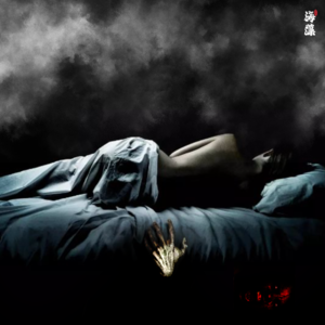 98很邪门的日料店