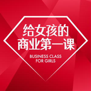 冷爱：年轻人，如何把你的时间卖贵？