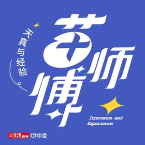 不读《红楼梦》，还能写好高考作文吗？｜Vol.7
