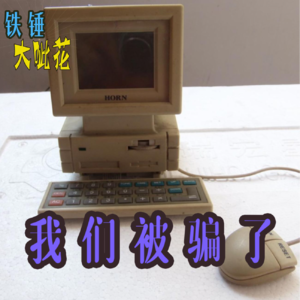 Vol020.电诈风云∣我们被“骗”了！