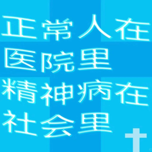 Vol.83 今日海龟汤，怪事一箩筐