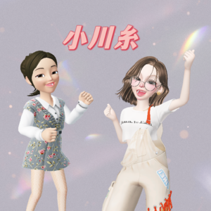 Vol.42 致被小川糸治愈的三月