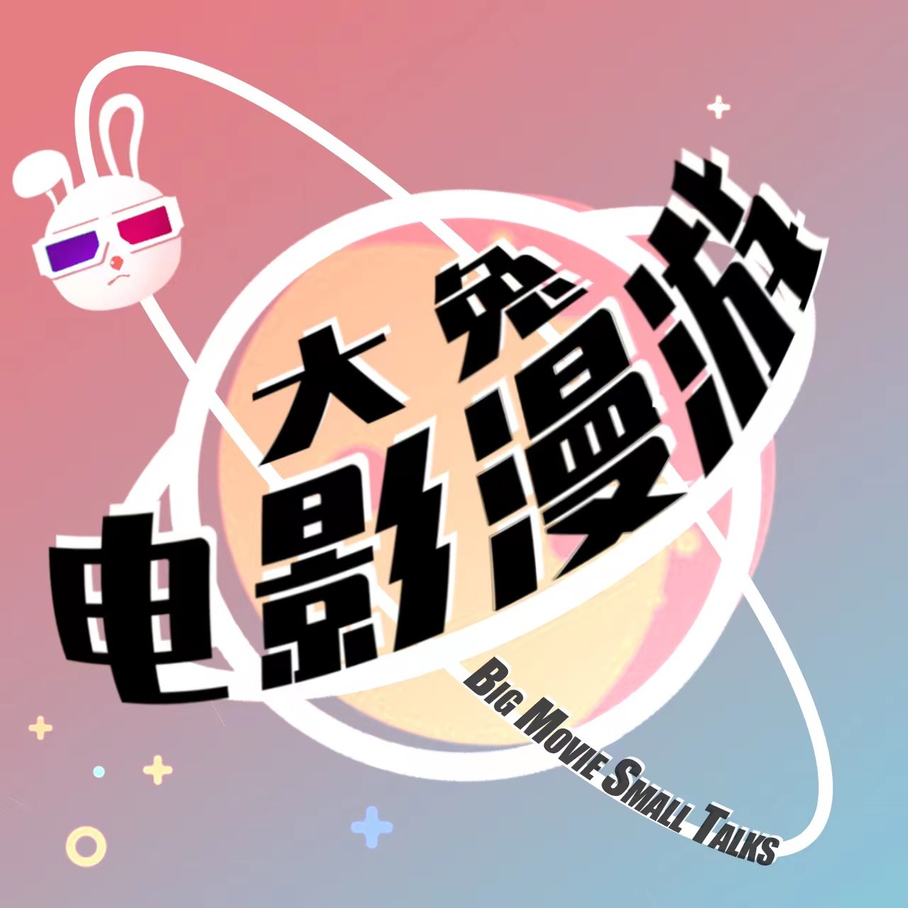 Zuihou de Zhaohuan Shi EP10 - BiliBili