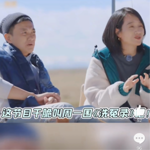 E51."我和我的黑粉头子结婚了!"