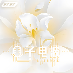 「深思熟虑」016-这些年苹果捅过我的刀子-III