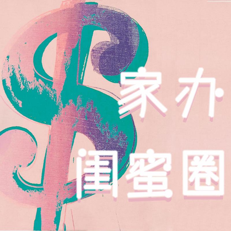 14.对谈海纳AI创始⼈梁公军：深聊AI创业与价值锚点