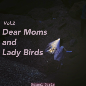 Vol.2我妈说：你不回老家考公务员，咱们就断绝关系。